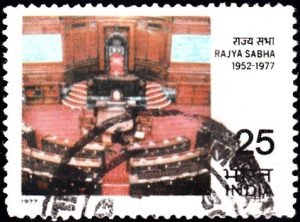 Rajya Sabha 1977