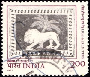 India National Philatelic Exhibition – 1977