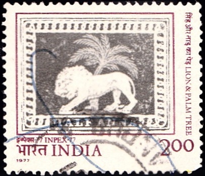 Indian National Philatelic Exhibition 1977