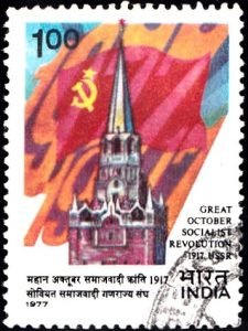 India on Great October Socialist Revolution 1917 USSR