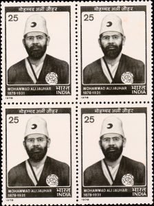 India on Mohammad Ali Jauhar