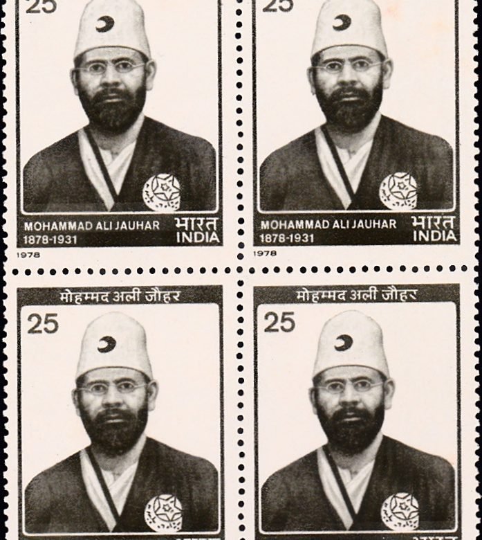 India on Mohammad Ali Jauhar