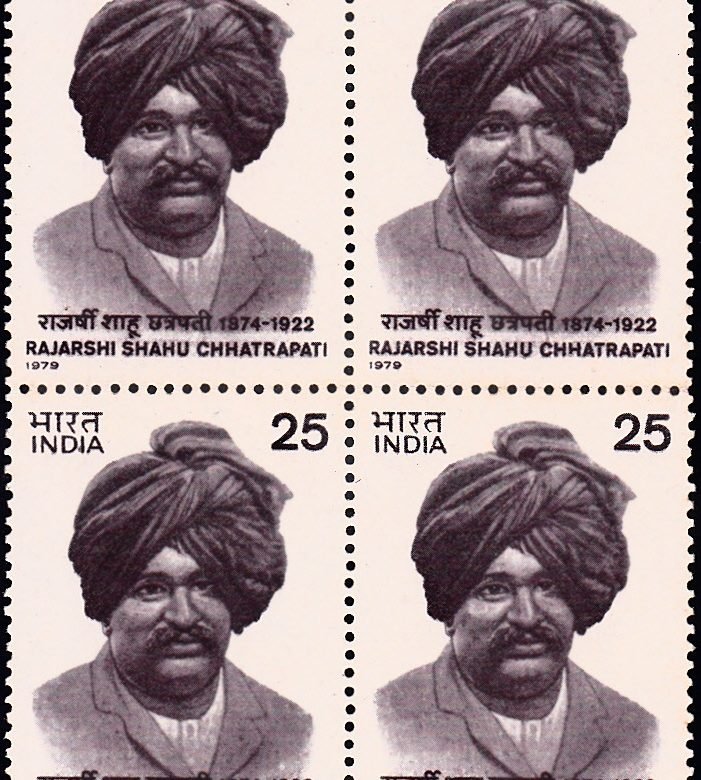 Rajarshi Shahu Chhatrapati
