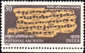 India on National Archives 1979