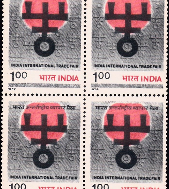 India International Trade Fair 1979