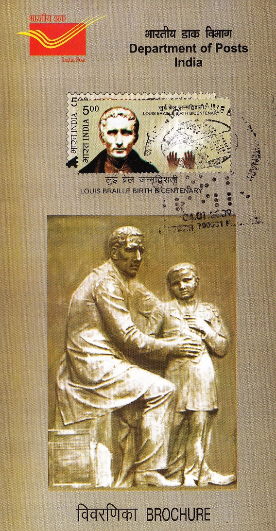 Monument of Louis Braille