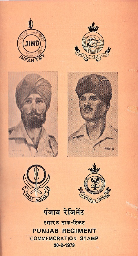पंजाब रेजीमेण्ट : भारतीय सेना