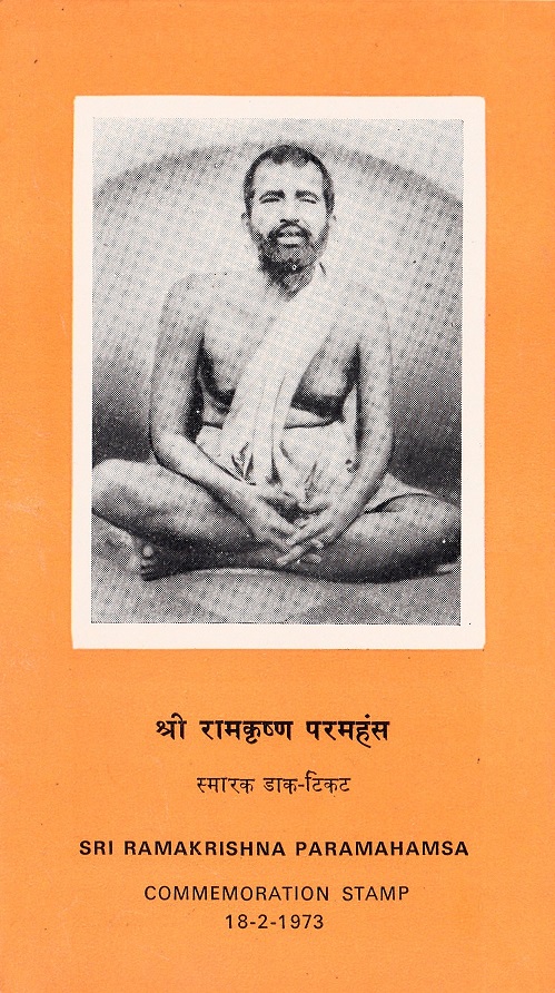 Gadadhar Chatterjee (गदाधर चट्टोपाध्याय)