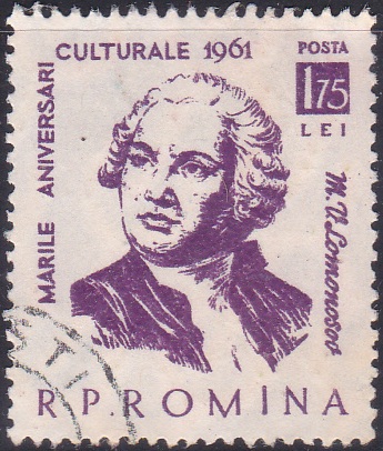 1447 Mikhail V. Lomonosov [Romania Stamp]