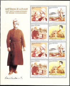 India on Swami Vivekananda 2013