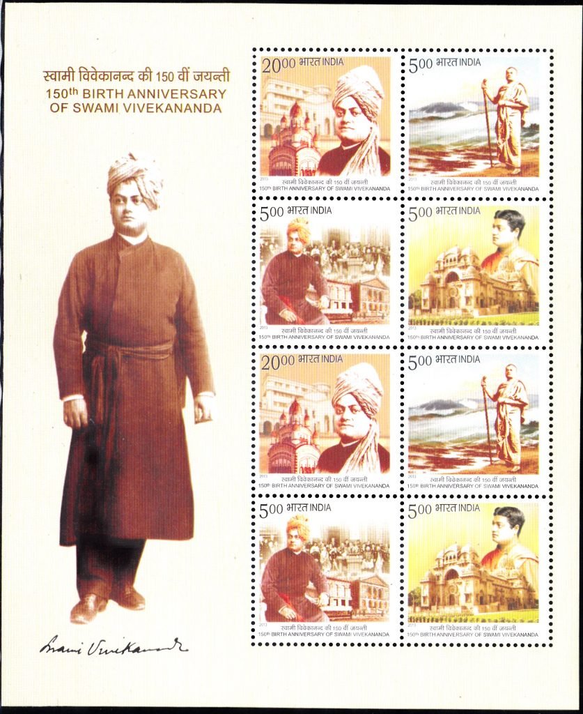 India on Swami Vivekananda 2013