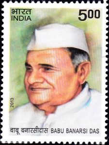 Babu Banarsi Das