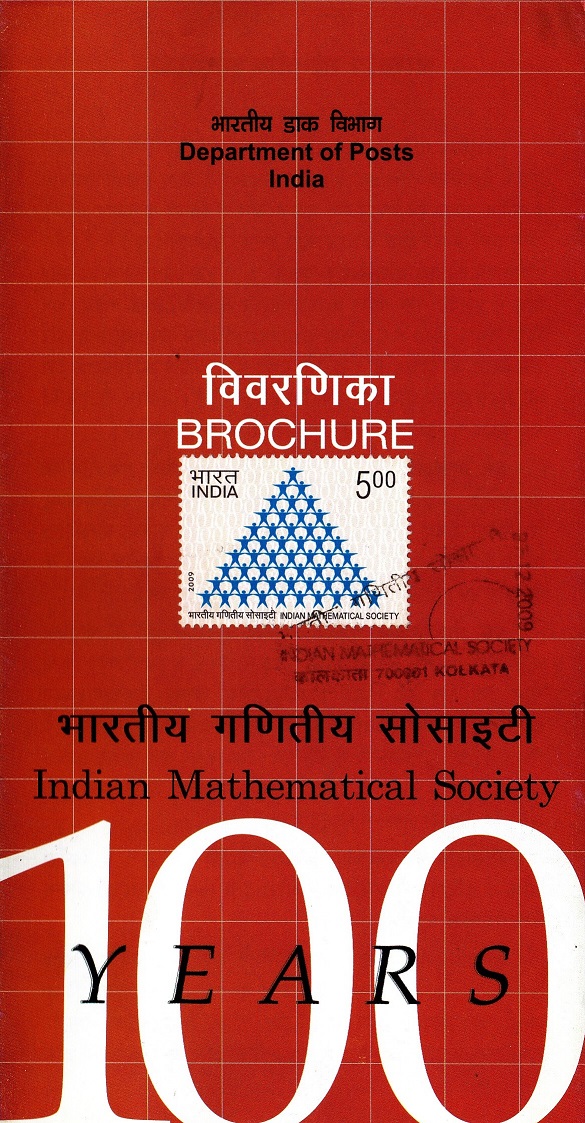 Analytic Club : Indian Mathematical Club
