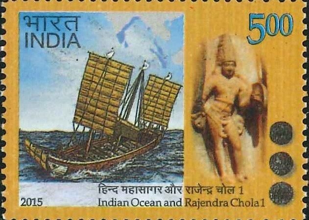 இராசேந்திர சோழன்