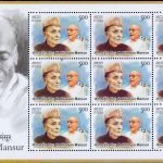 Mallikarjun Mansur