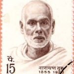 Sarvepalli Radhakrishnan 1967
