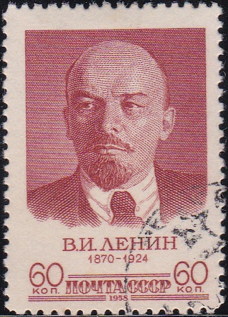 2054 Lenin [Russia Stamp]