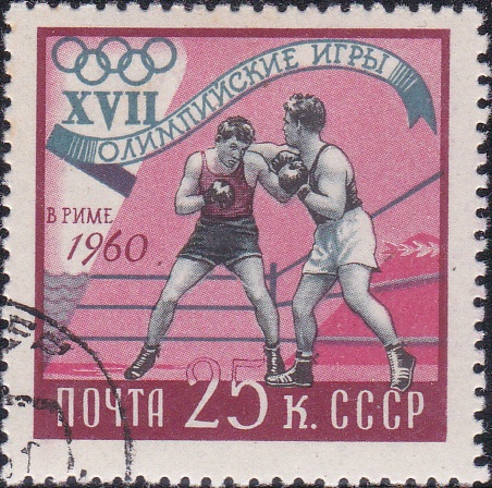 2363 Boxing [Olympic Games 1960, Rome]