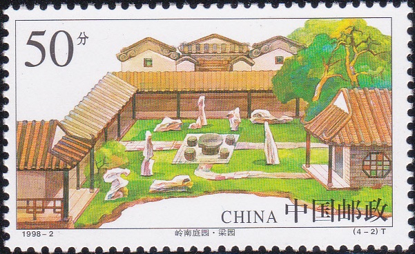 2830 Liangyuan [Gardens of Lingnan]