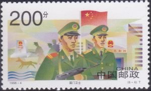 Chinese People’s Police