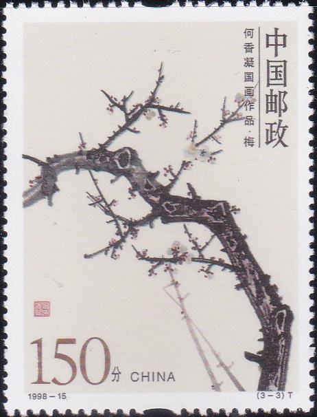 2882 Plum blossom [Paintings, by He Xiangning]