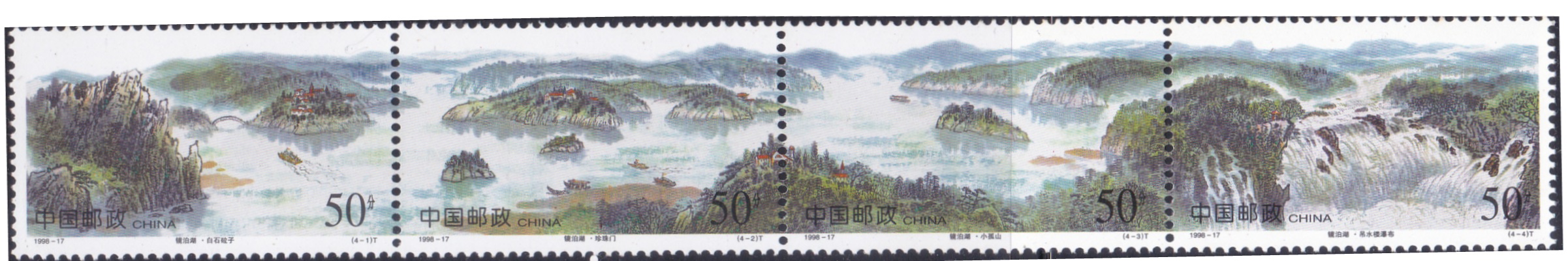 2883-2886 Different views of Jingpo Lake [China se-tenant strip of 4 stamps]