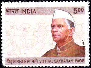 Vitthal Sakharam Page