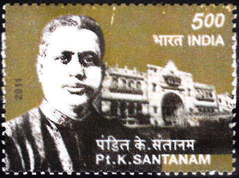 Pandit Kasturiranga Santhanam (Kumitithadai Santhanam)