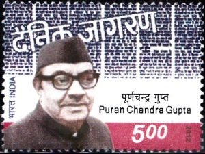 Puran Chandra Gupta