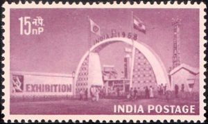 India 1958 Exhibition