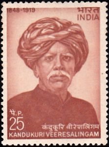 Kandukuri Veeresalingam