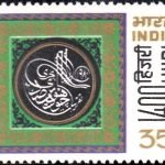 Japan on Jaycees International World Congress 1980
