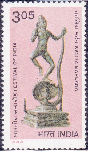 Kaliya Mardan (bronze sculpture), 9th century AD