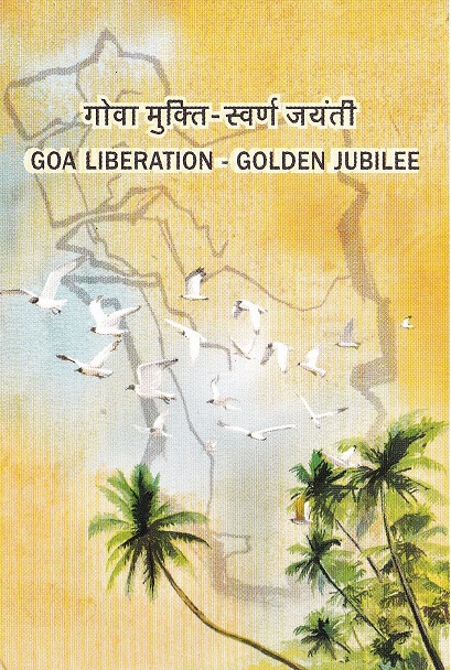 Map of Goa : Portuguese India (Estado da Índia)