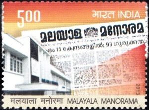 Malayala Manorama