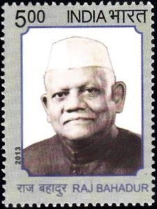 Raj Bahadur