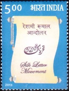 Silk Letter Movement