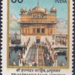Rukmini Devi