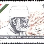 Nepal Fish Series 1993