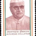 Festival of India 1985 (Second issue)