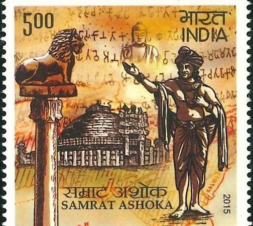 सम्राट अशोक