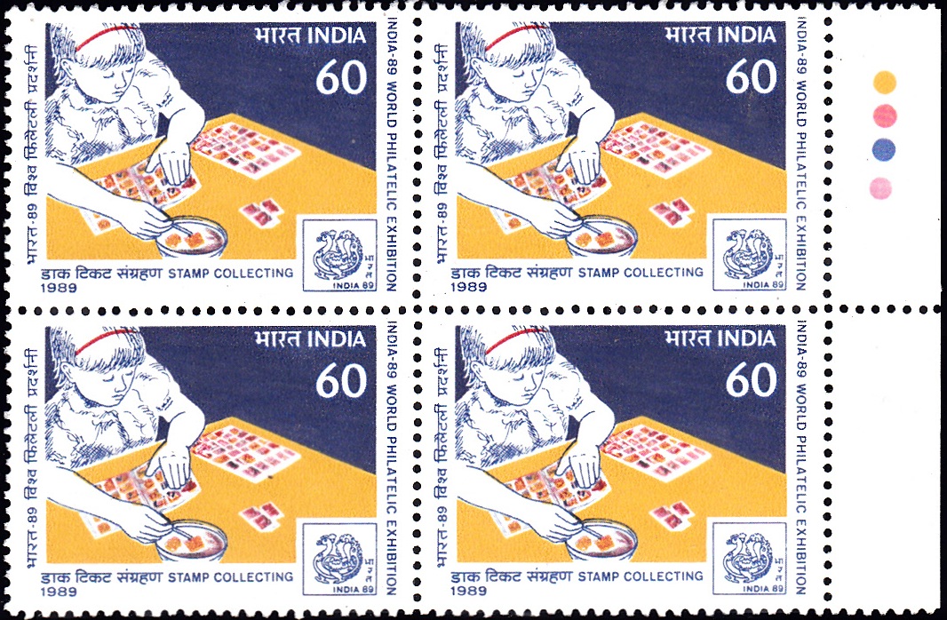 1185 Stamp Collecting [India Stamp 1989 Block of 4]