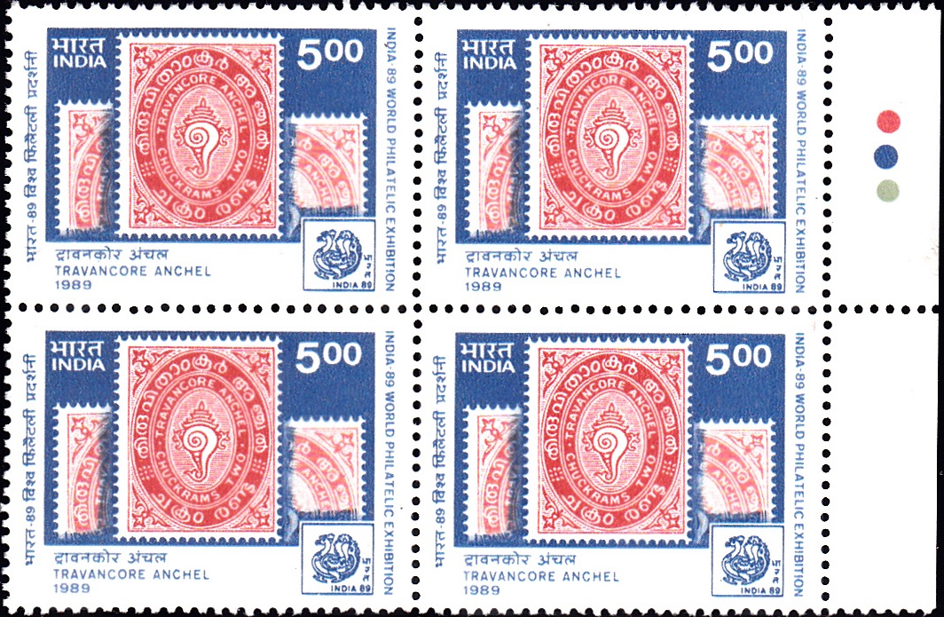 1187 Travancore Anchel [India Stamp 1989 Block of 4]