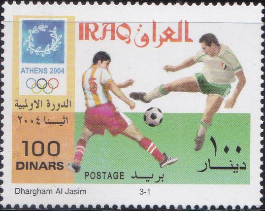 1711 Soccer Players [2004 Summer Olympics, Athens] Iraq Stamp 2006
