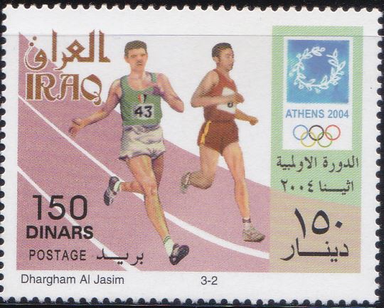 1712 Runners [2004 Summer Olympics, Athens] Iraq Stamp 2006
