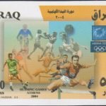 India-Mongolia : Joint Issue 2006