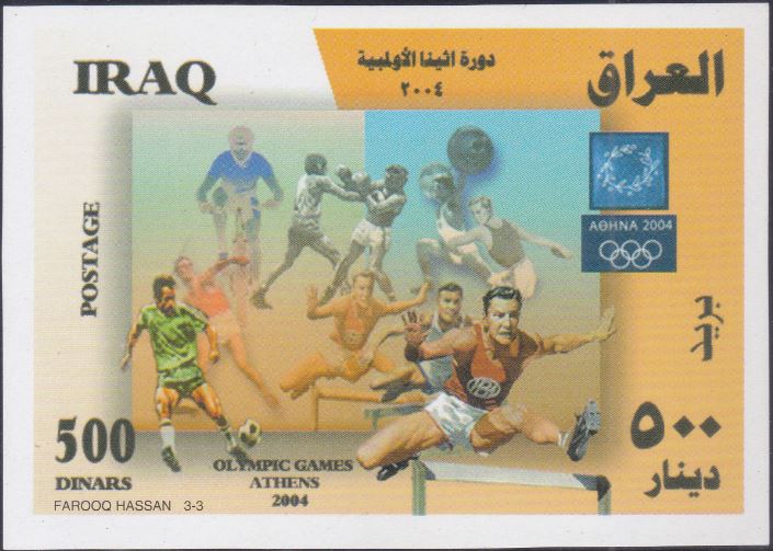 1713 Various Athletes [2004 Summer Olympics, Athens] Iraq Stamp 2006