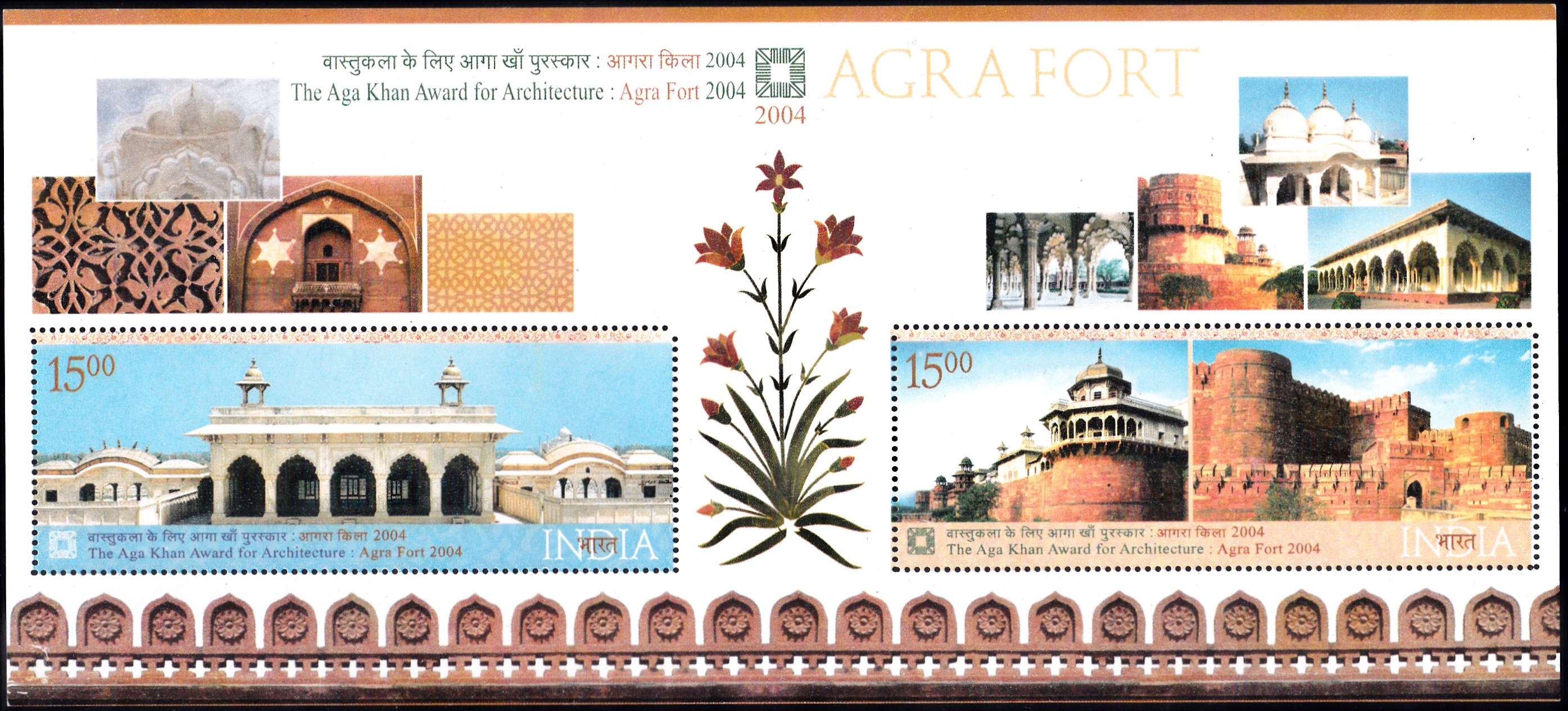 Khas Mahal, Musamman Burj & Amar Singh Gate (Agra Fort)