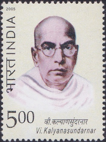 Thiru. V. Kalyanasundaram (Thiru. Vi. Ka)