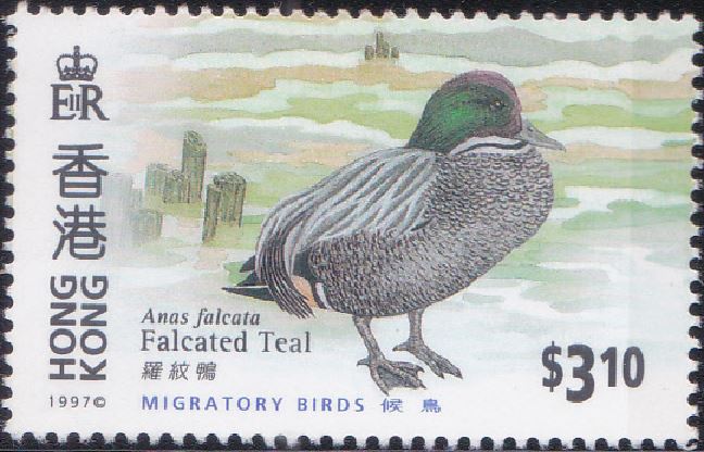 786 Falcated Teal [Migratory Birds] Hong Kong Stamp 1997